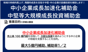 seichoukasokuka_の画像