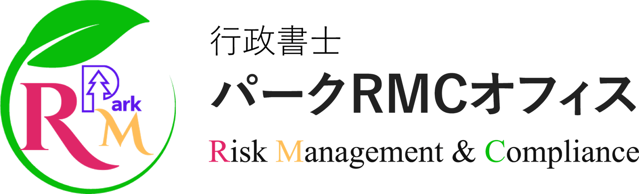 パークRMCコンサルティング